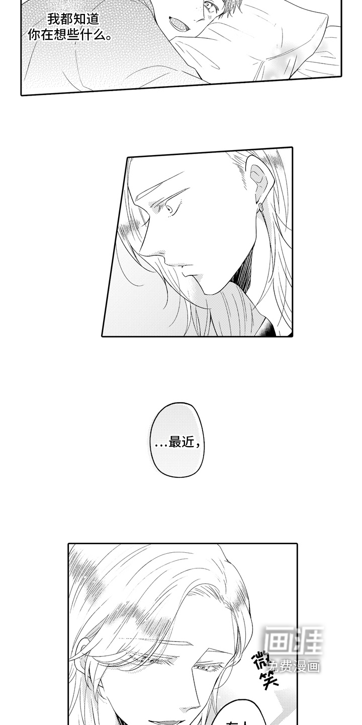 第13话11