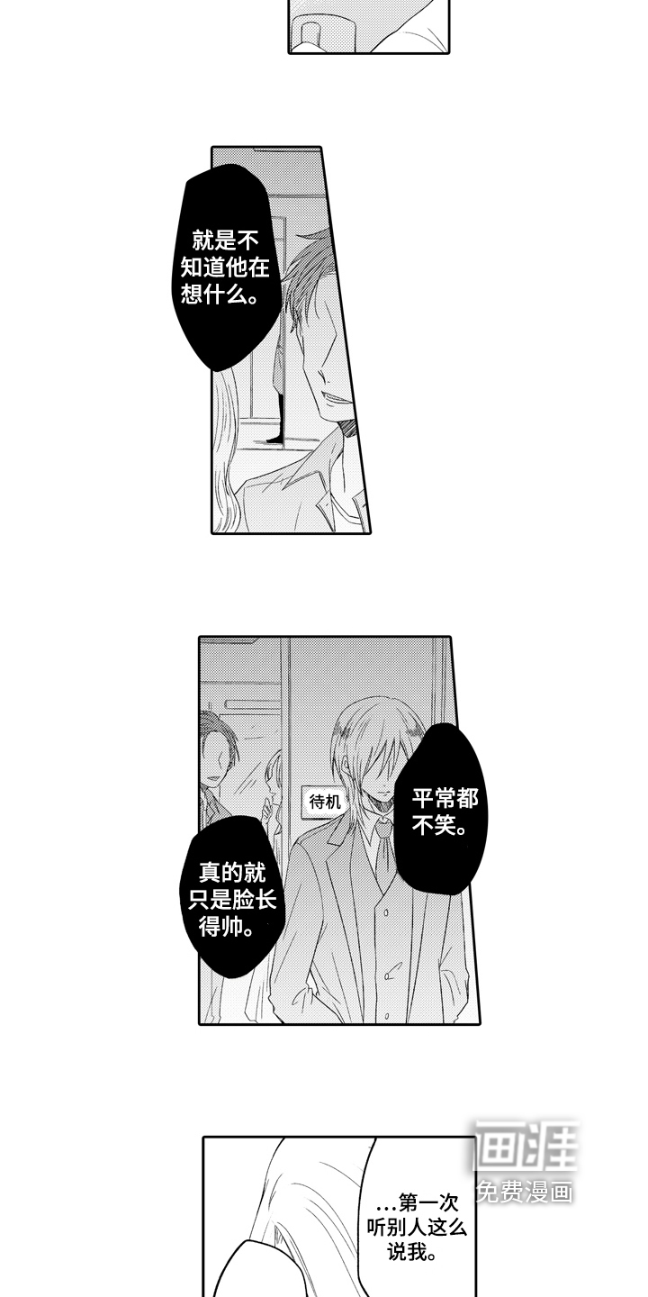 第13话7