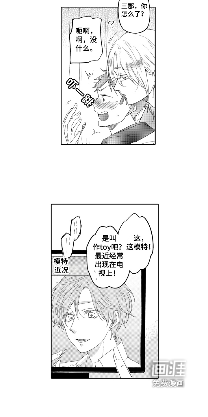 第13话1
