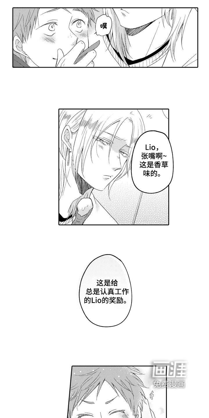 第13话4