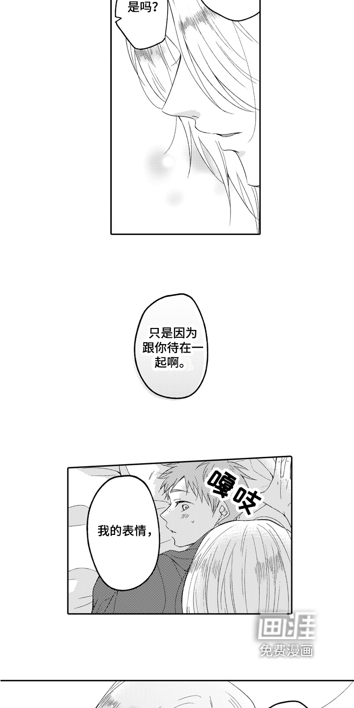 第13话8