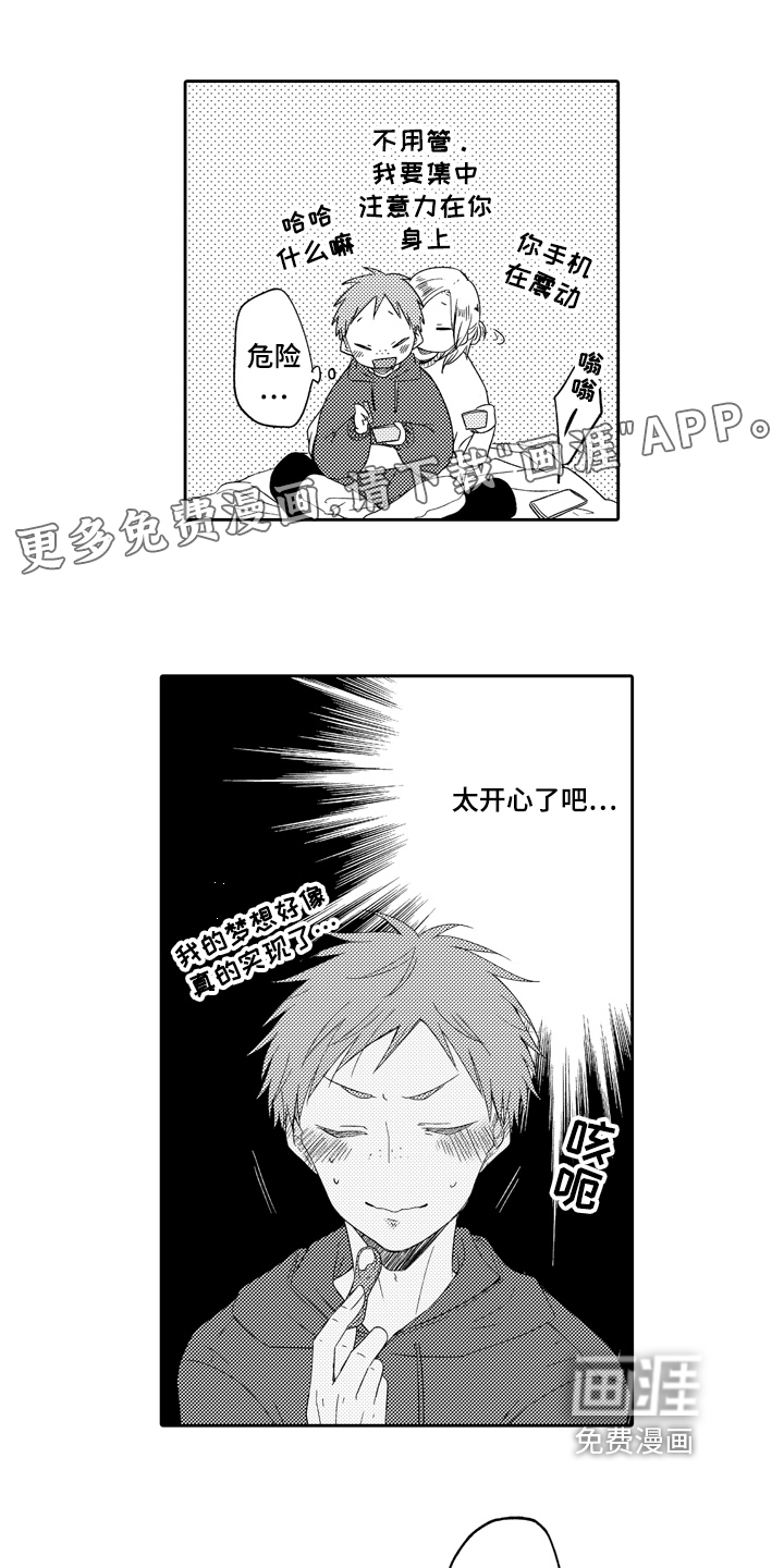 第13话0