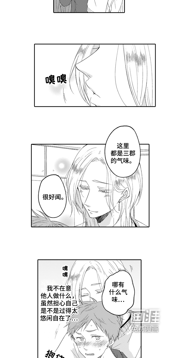 第12话6
