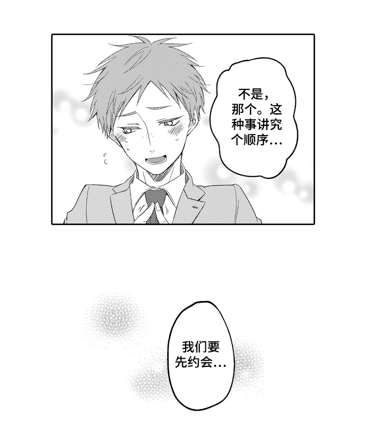 第11话18