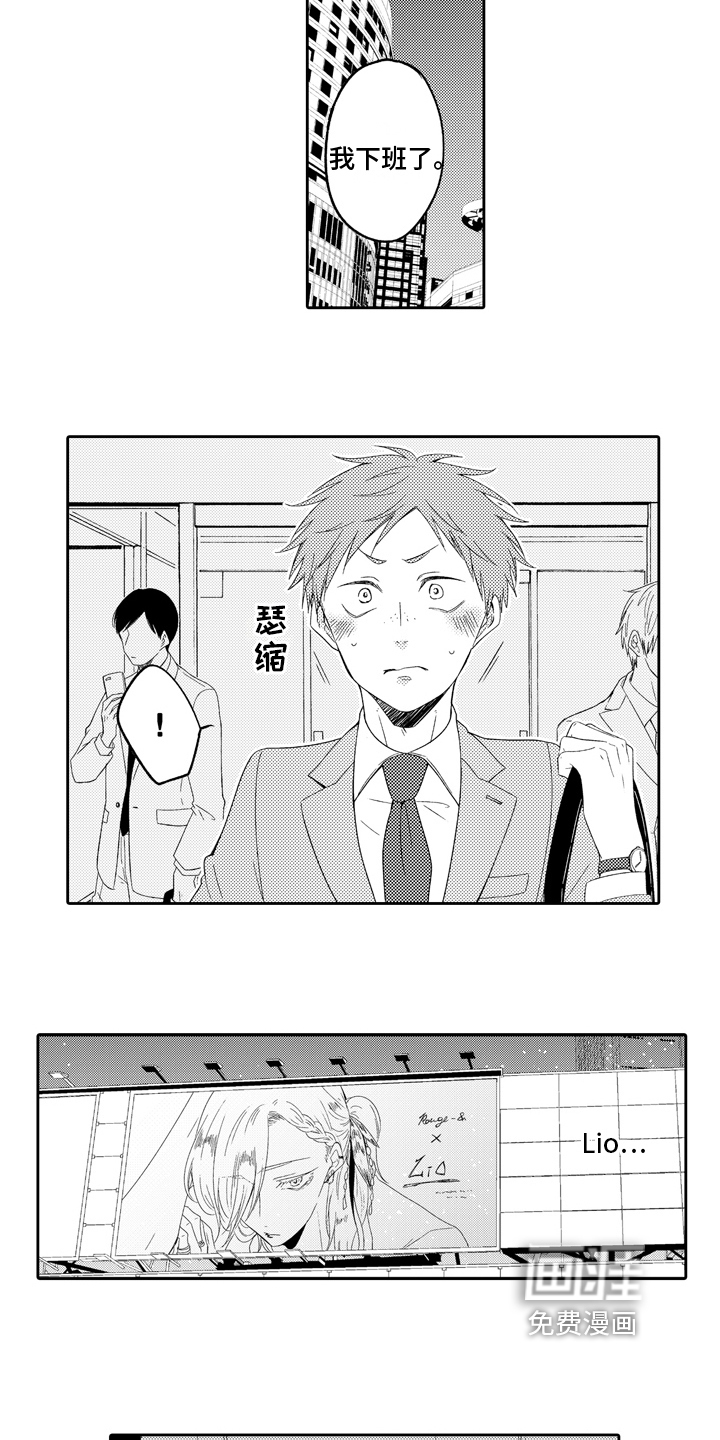 第11话9
