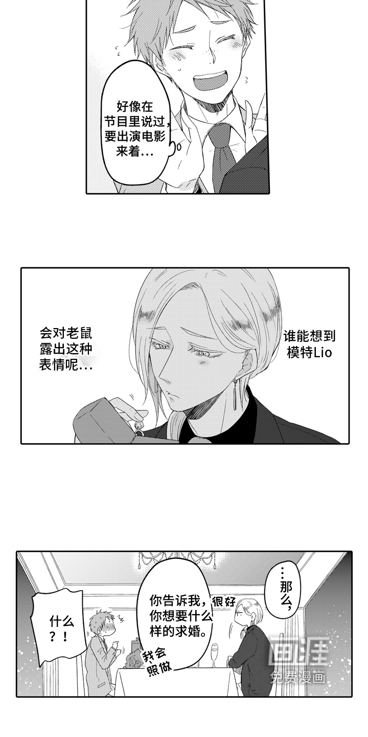 第11话17
