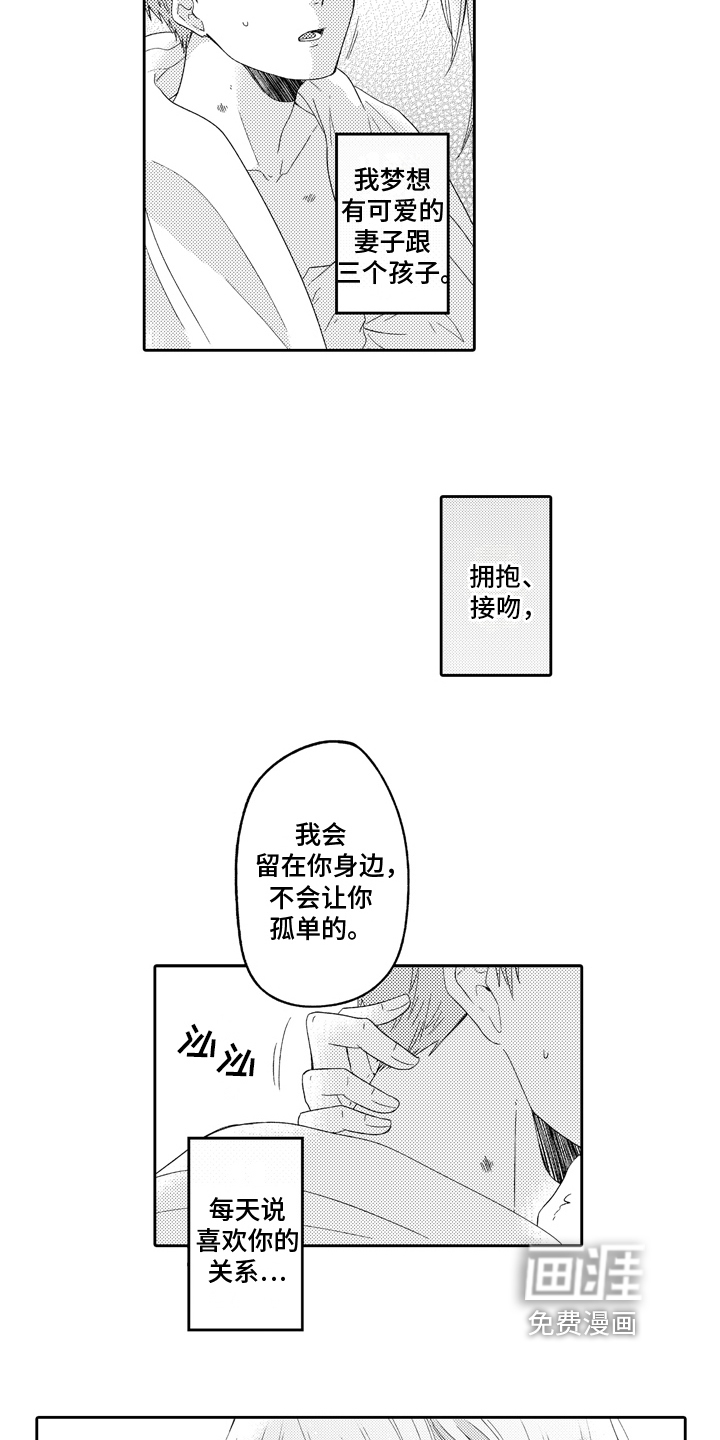 第11话6