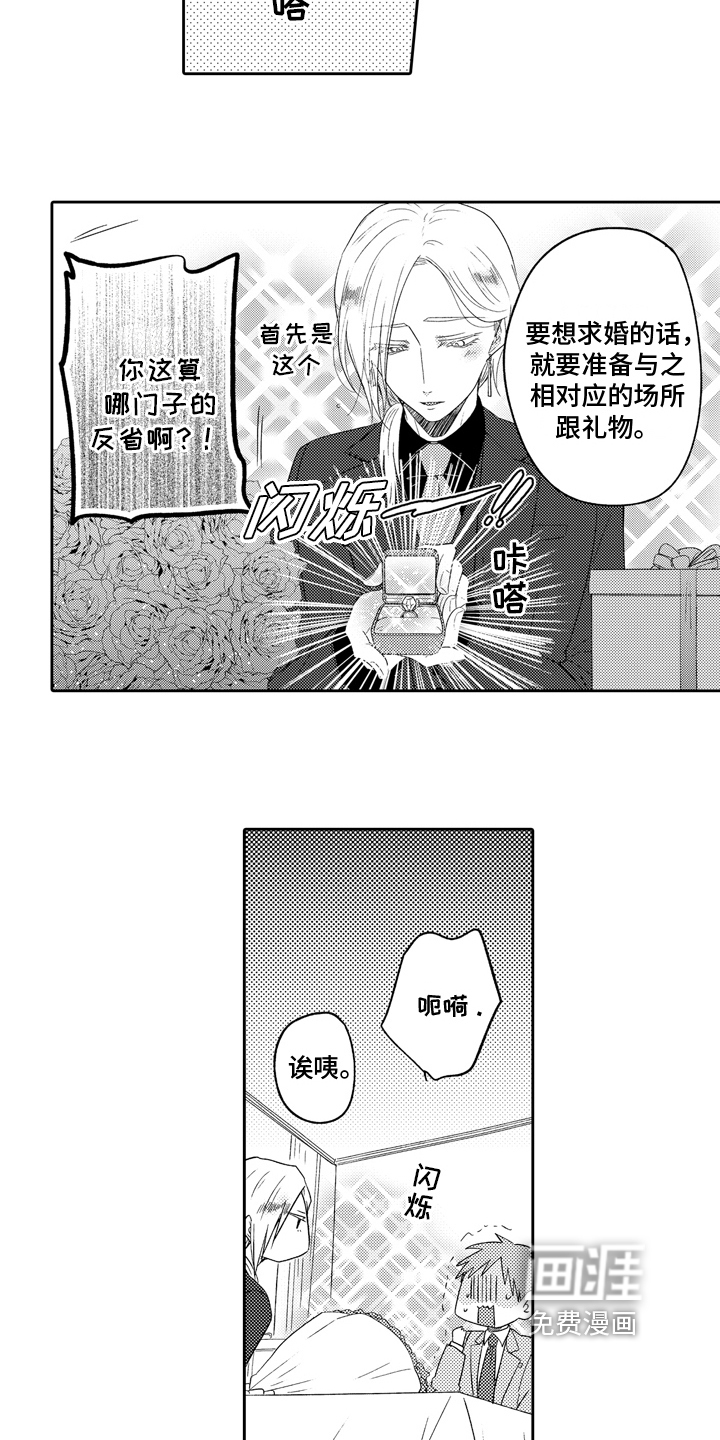 第11话15
