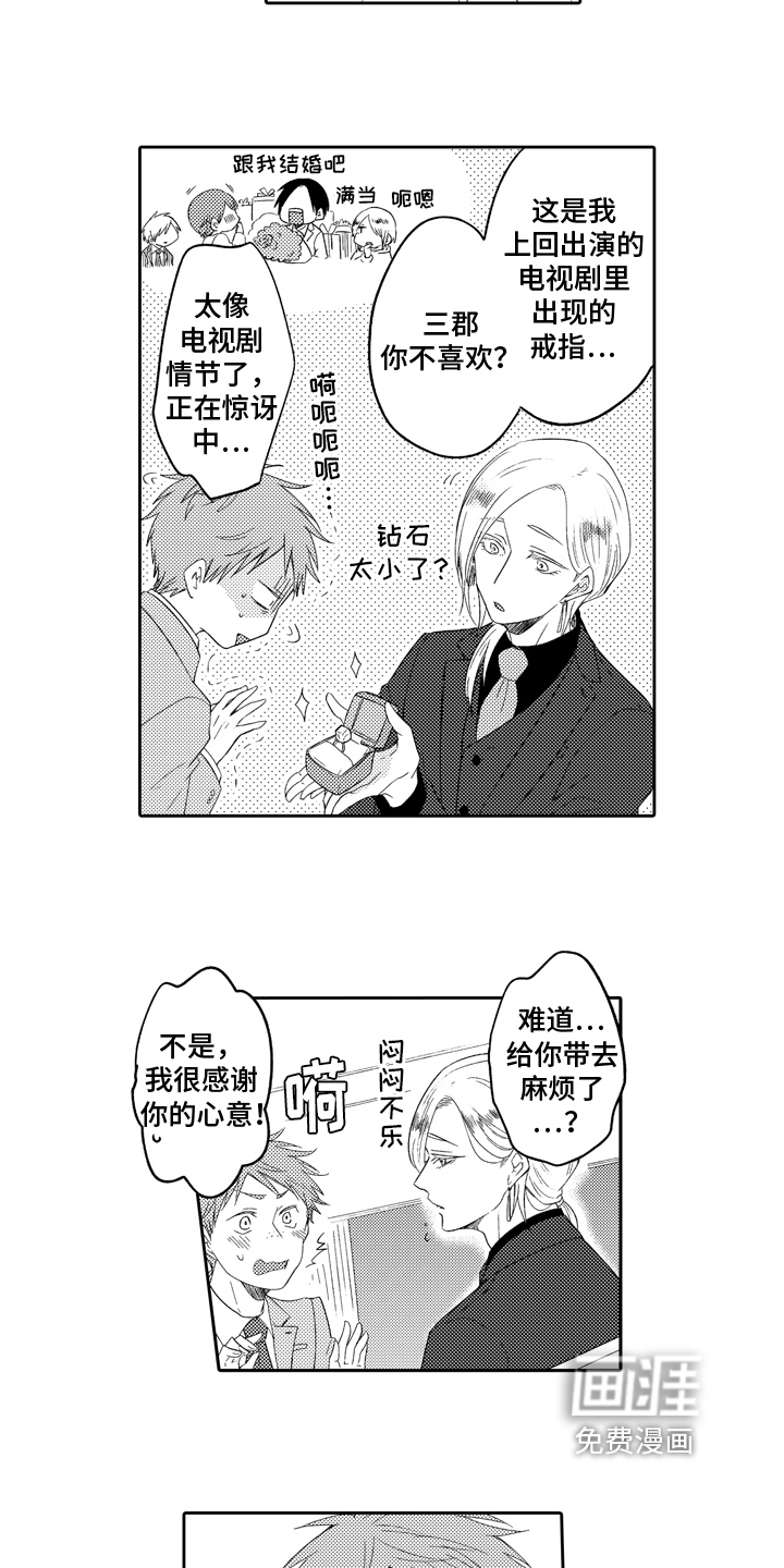 第11话16
