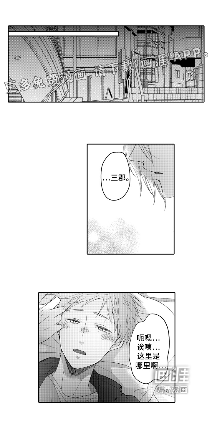 第11话0
