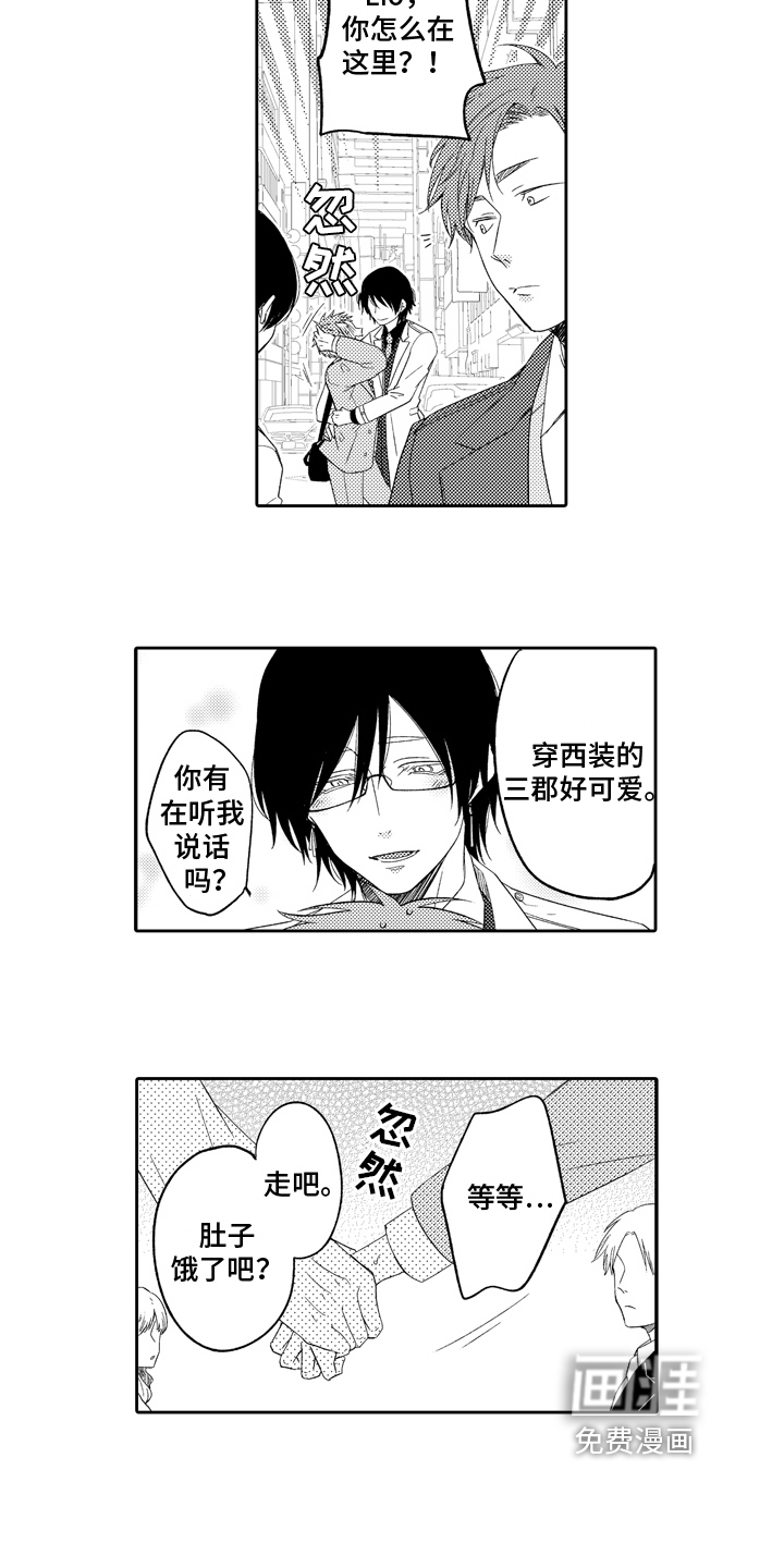 第11话12