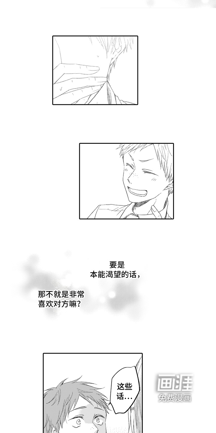第11话5
