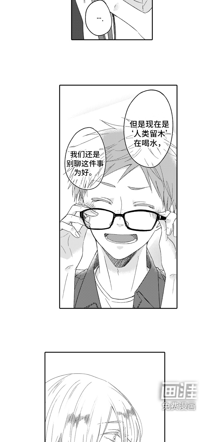 第10话11