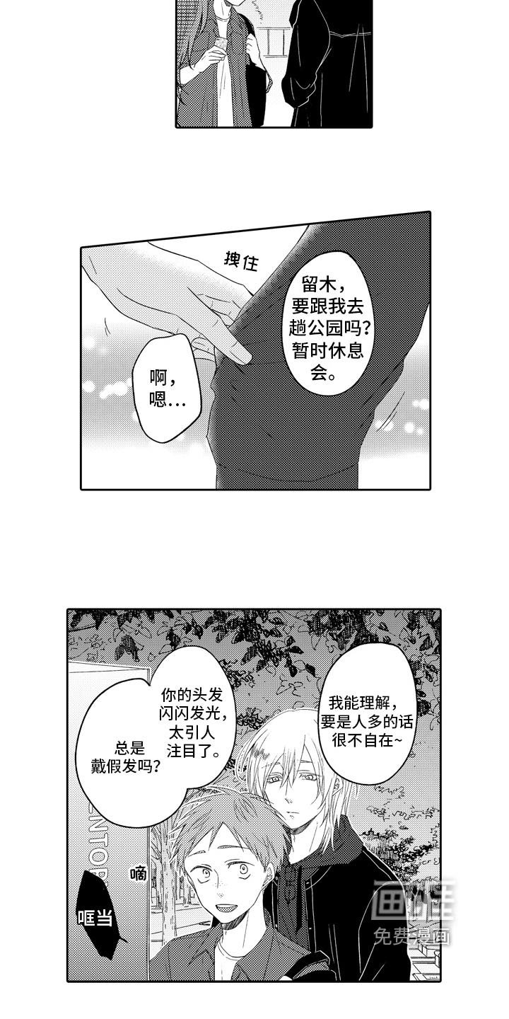 第10话8