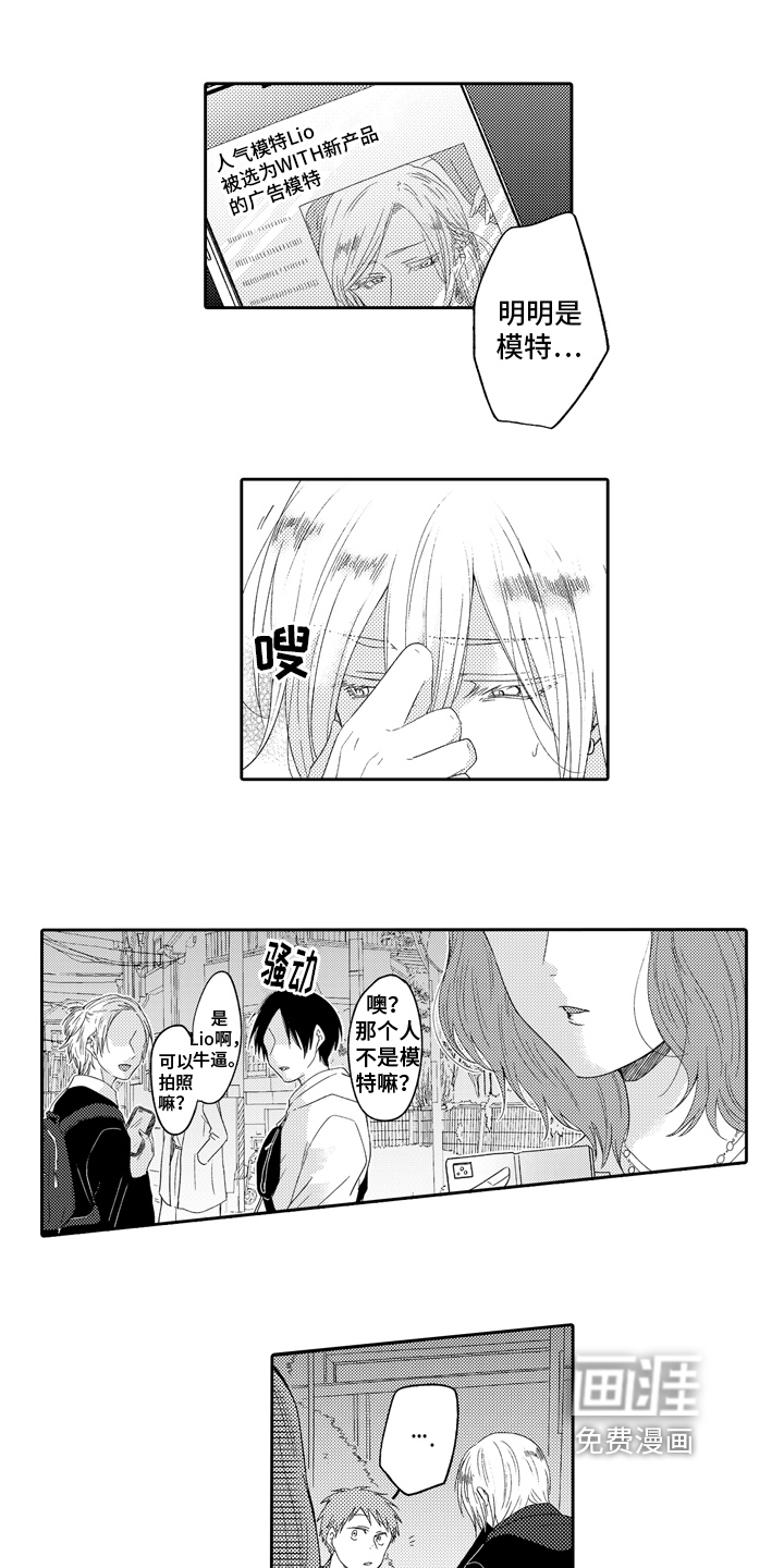 第10话7