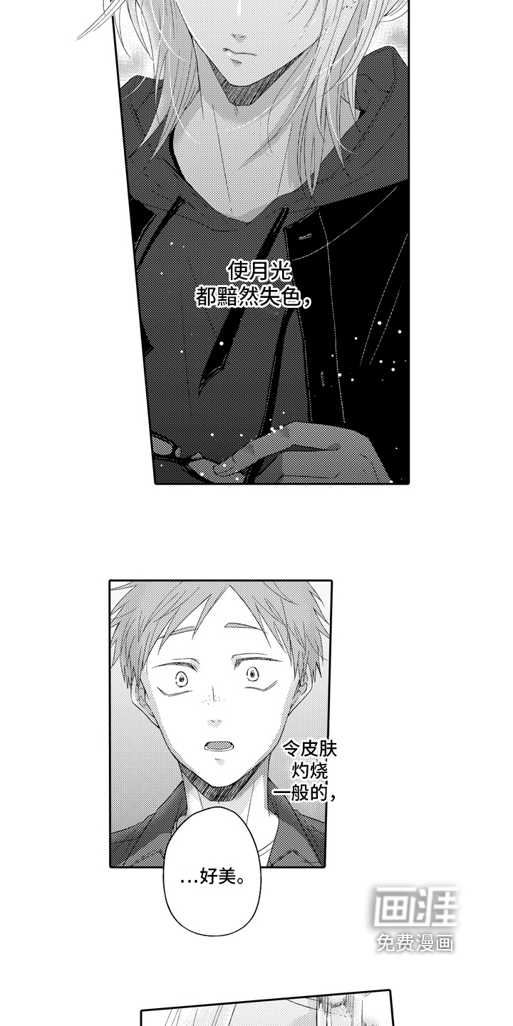 第10话5