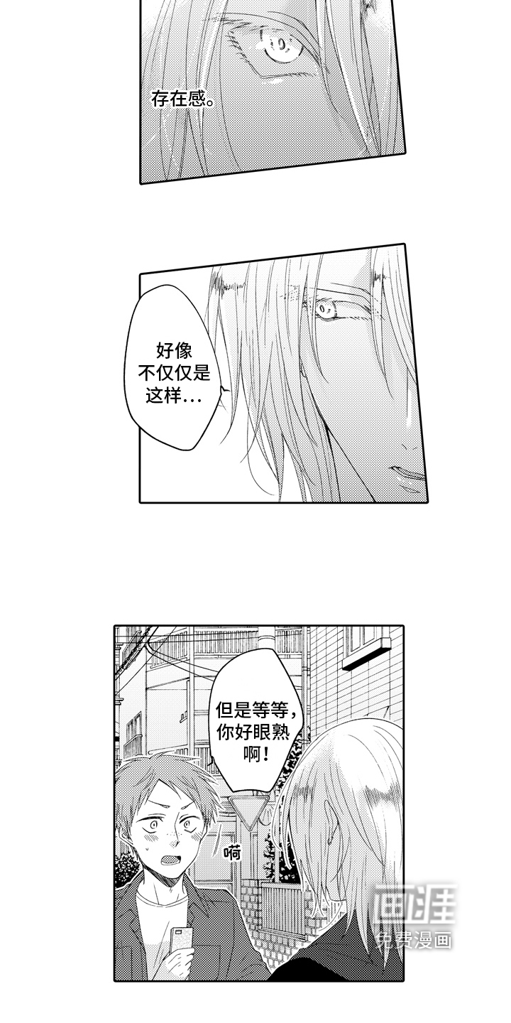 第10话6
