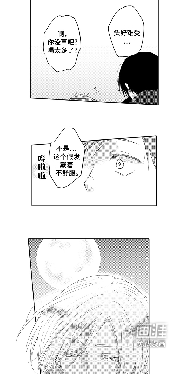 第10话4