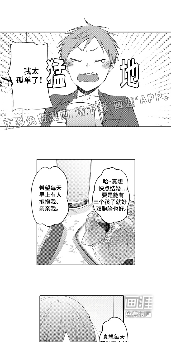 第10话0