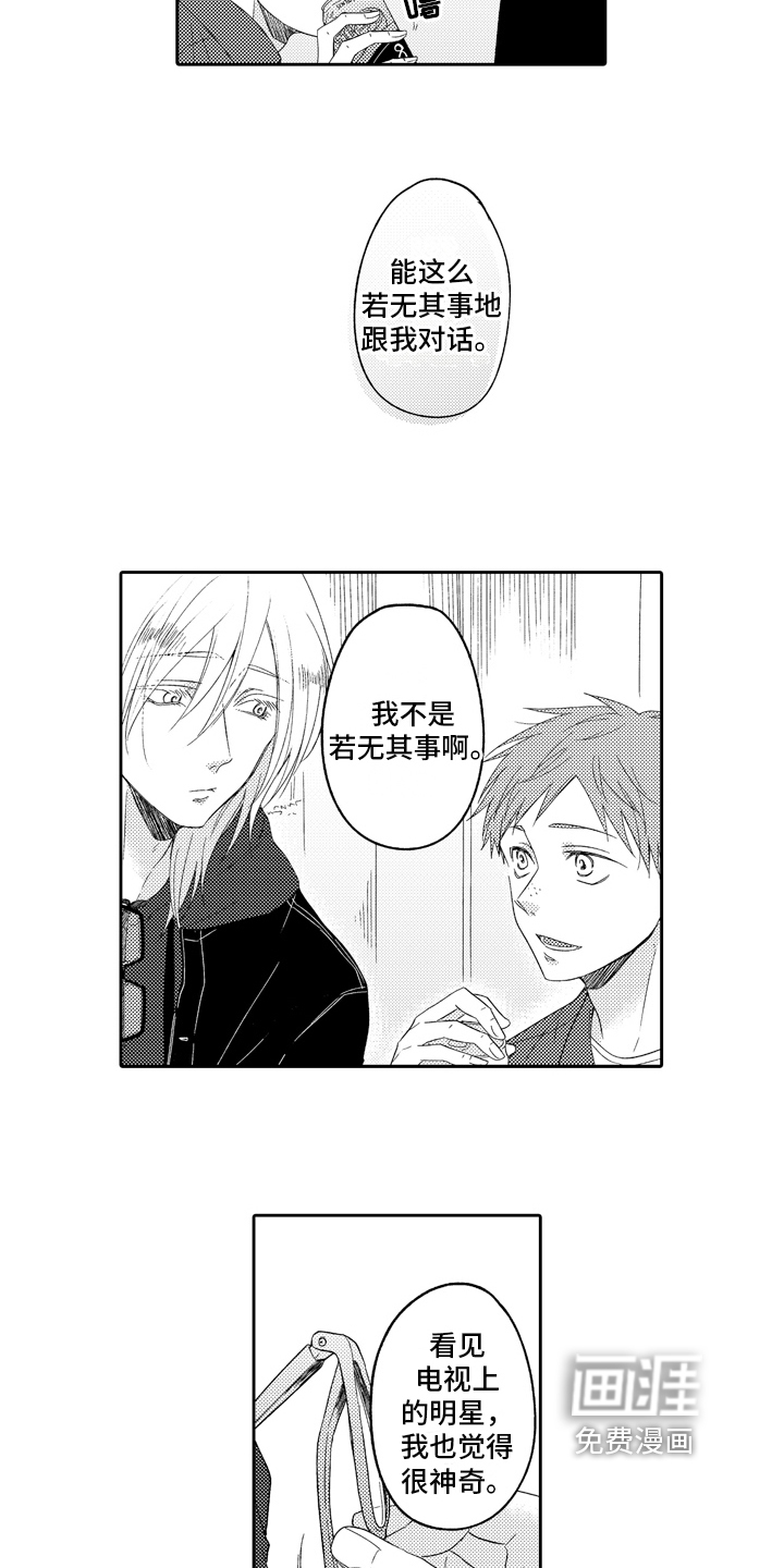第10话10