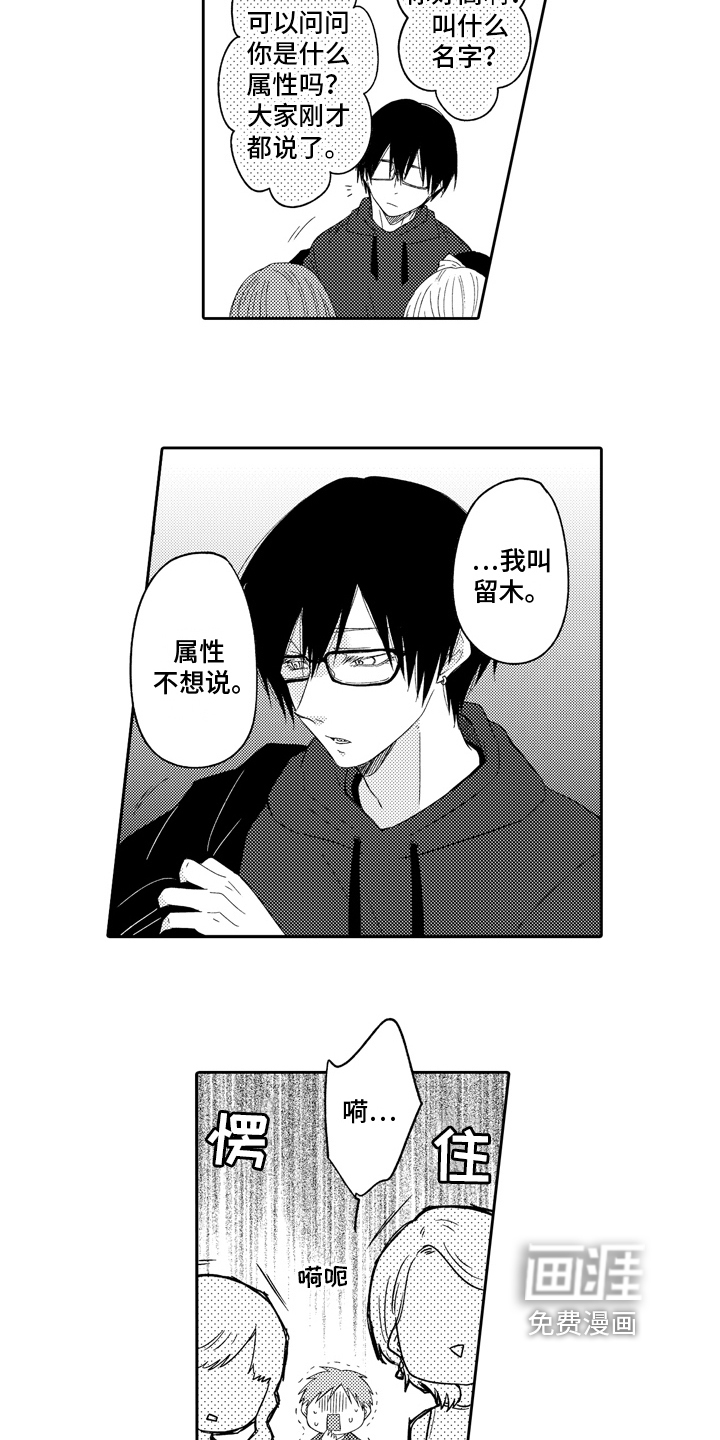 第9话6