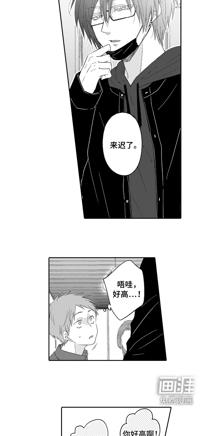第9话5