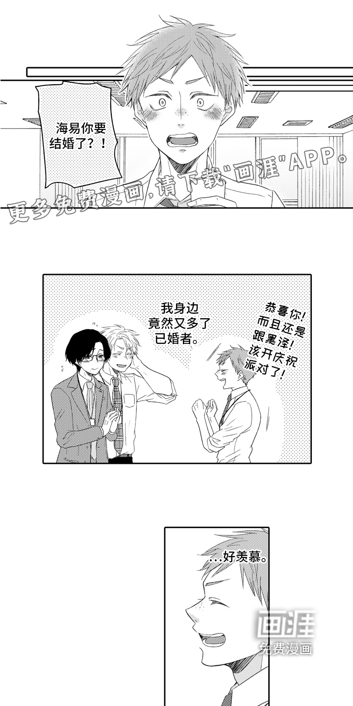 第9话0
