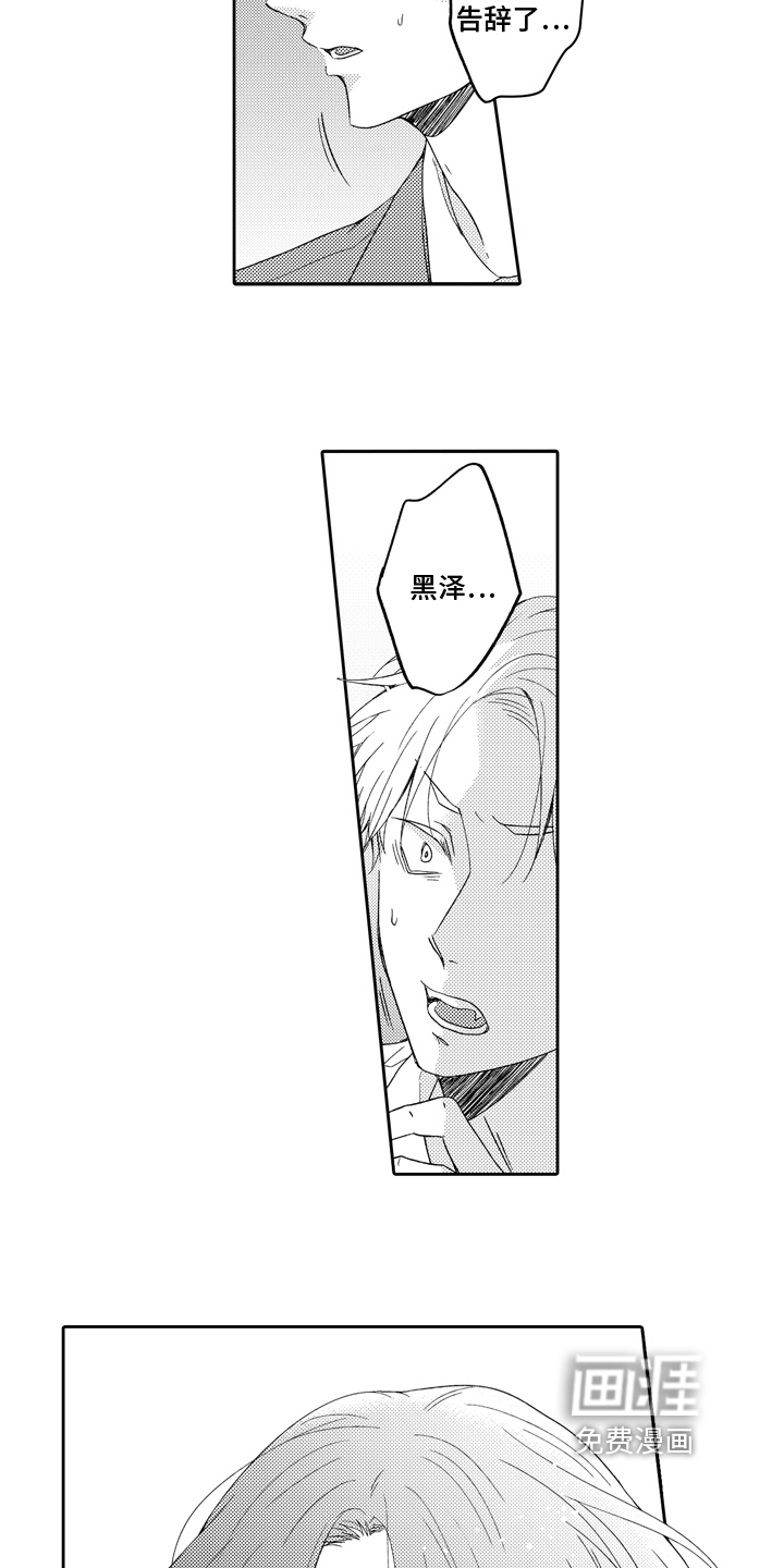 第8话5