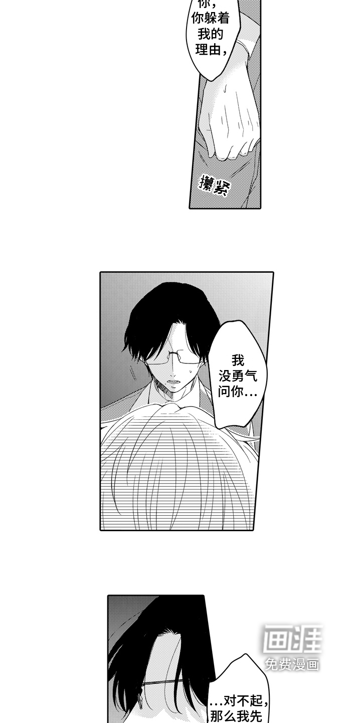 第8话4