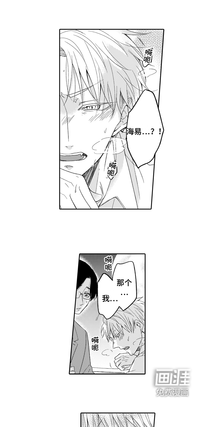 第8话1