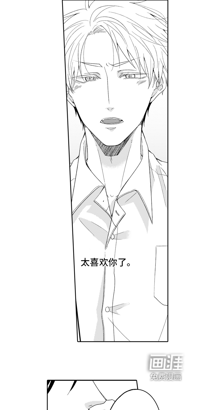第8话12