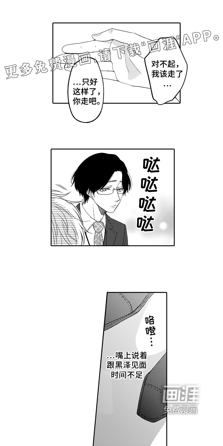 第7话0