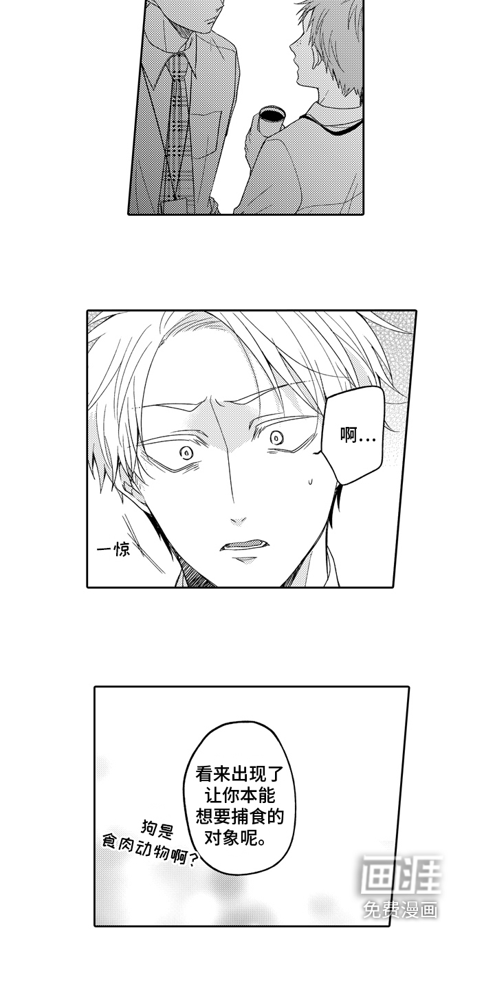 第7话5
