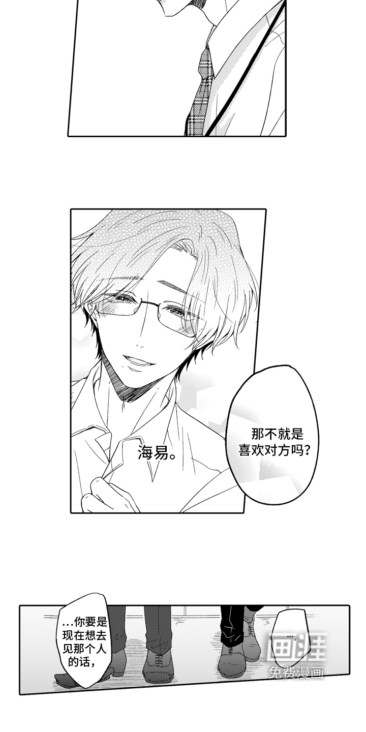第7话9