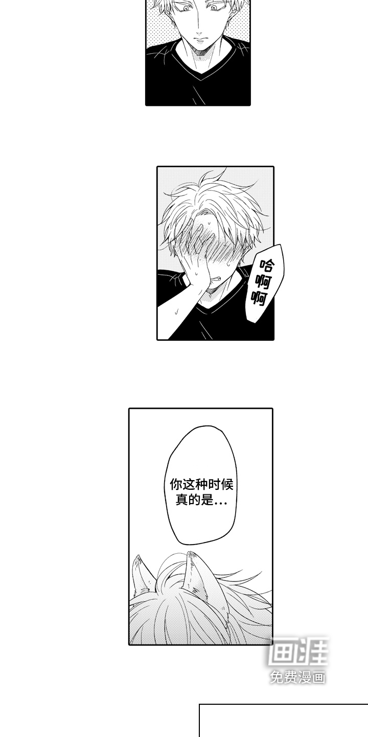 第6话3