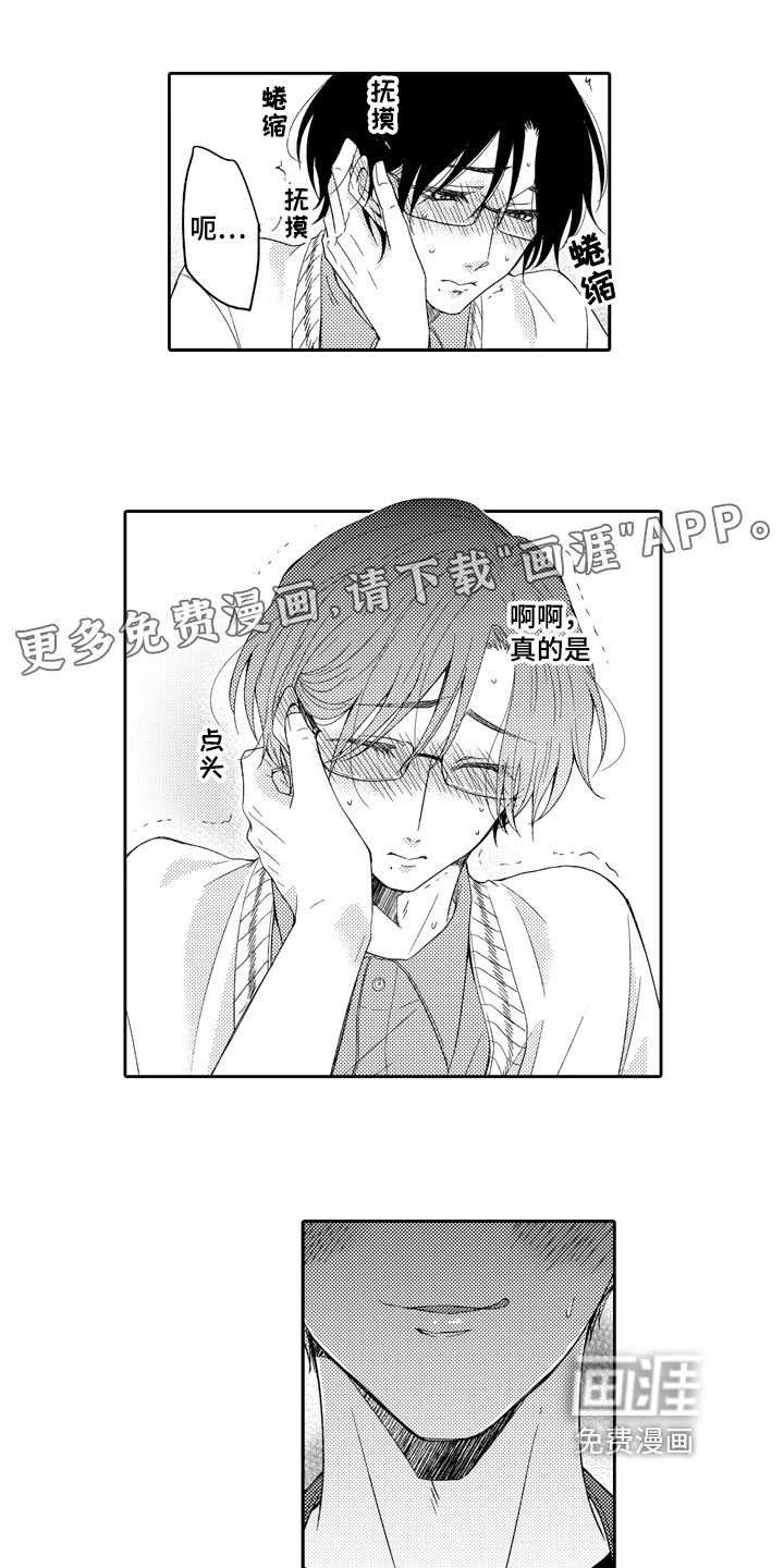 第6话0