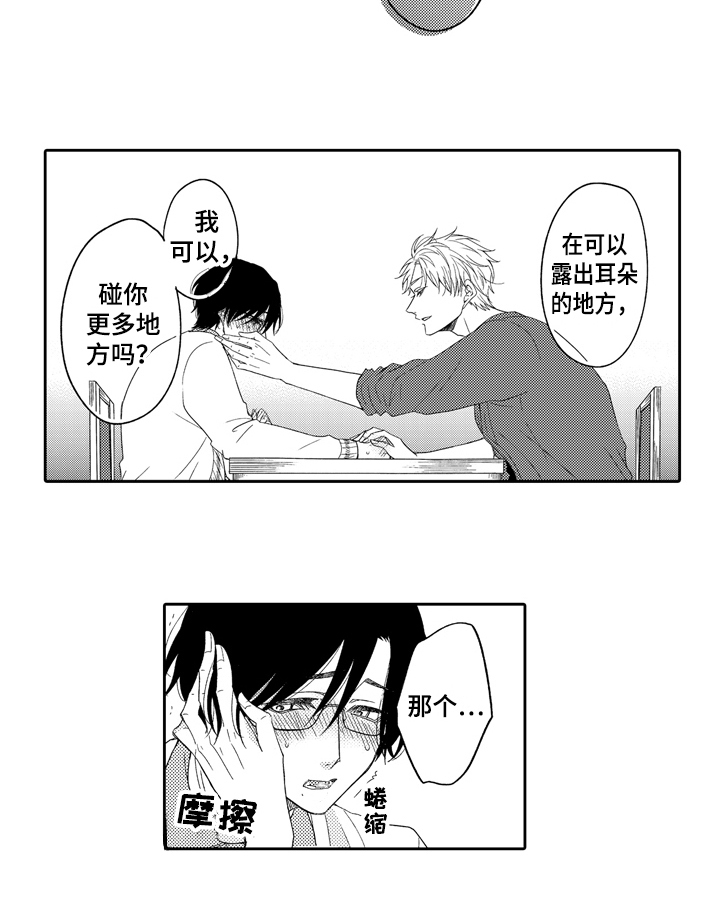 第5话12