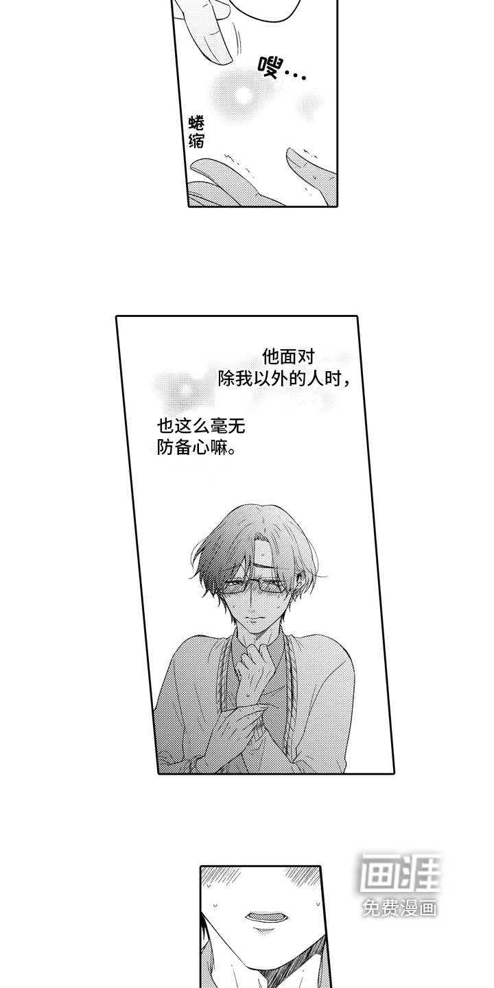 第5话9