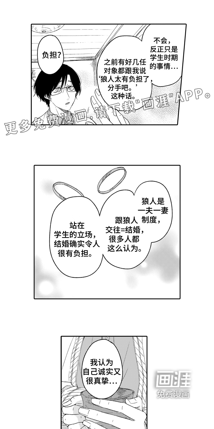 第5话0