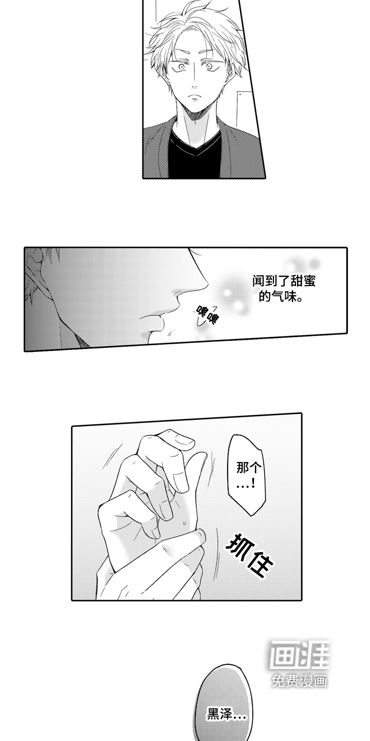 第5话11