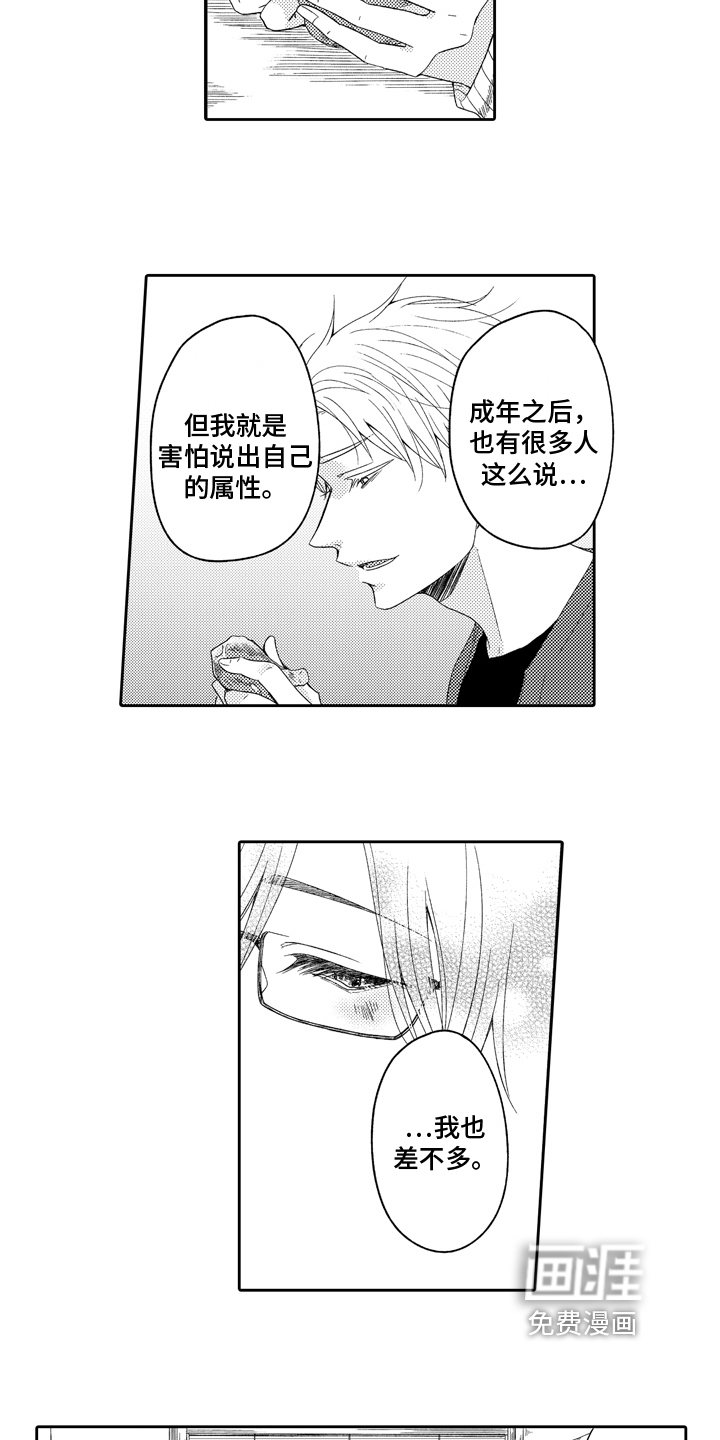 第5话1