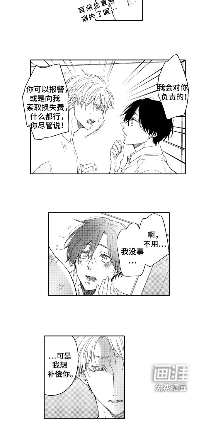 第4话2