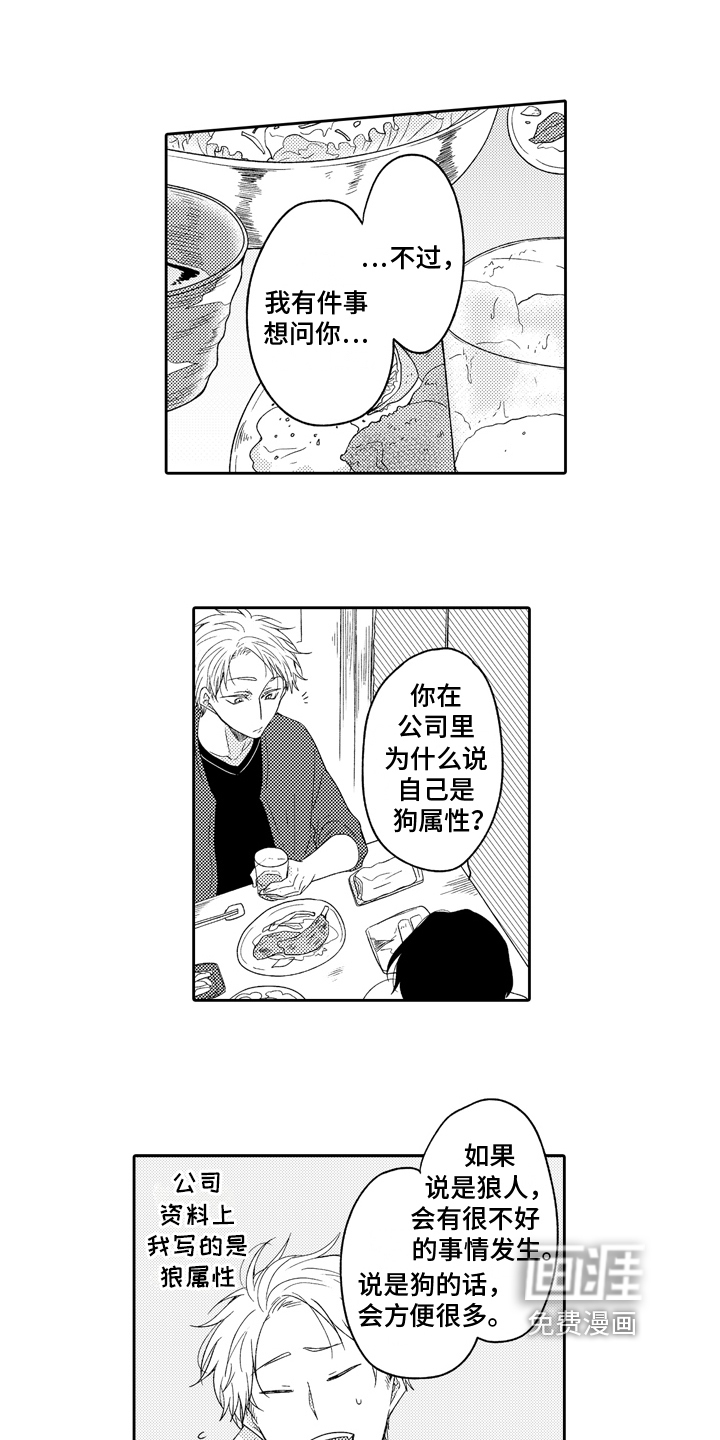 第4话11