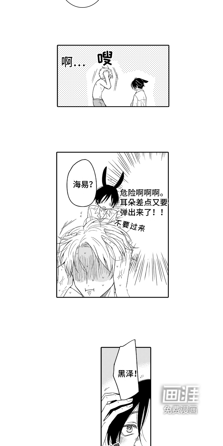 第4话1