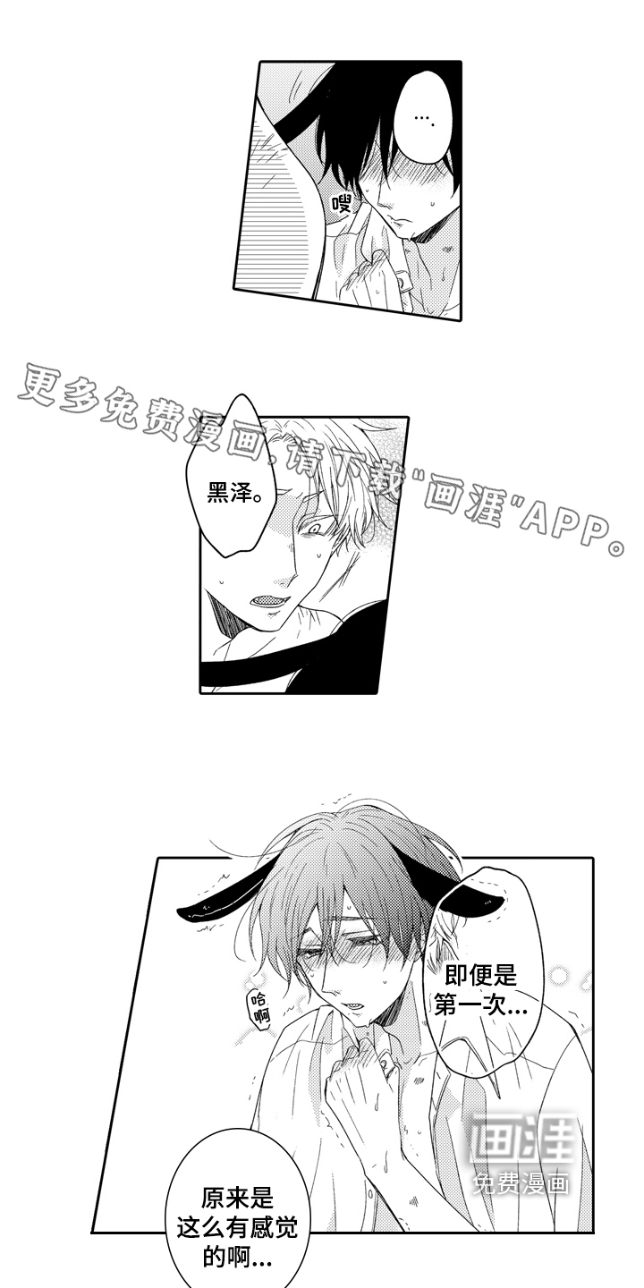 第4话0