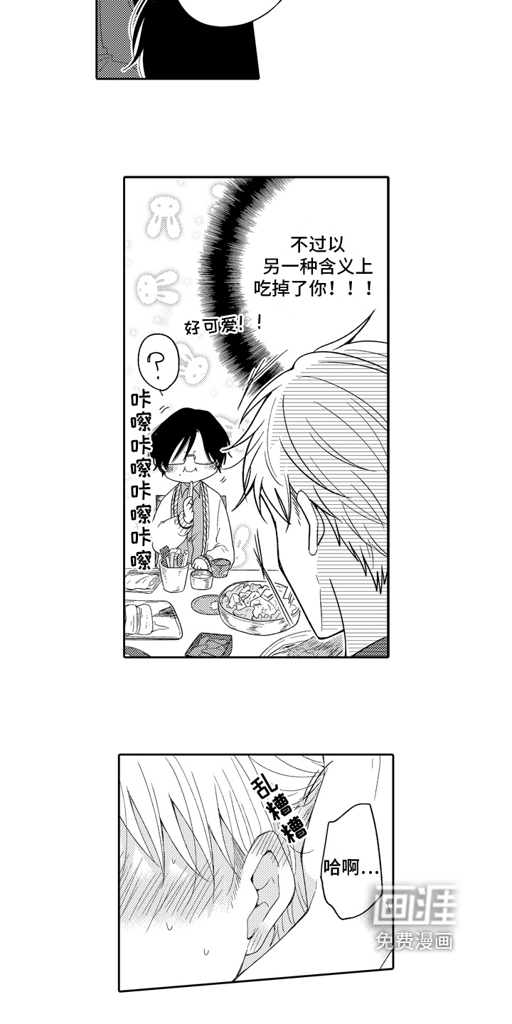 第4话10