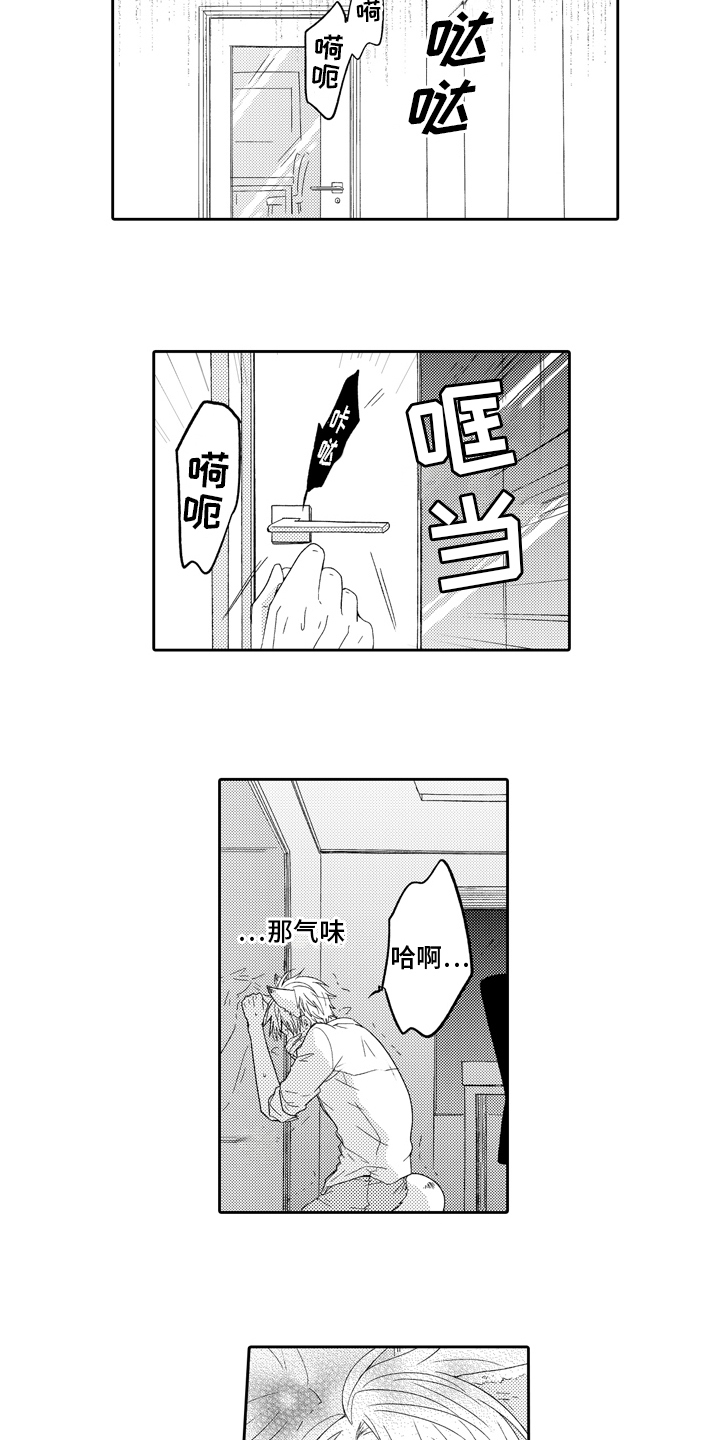 第3话2