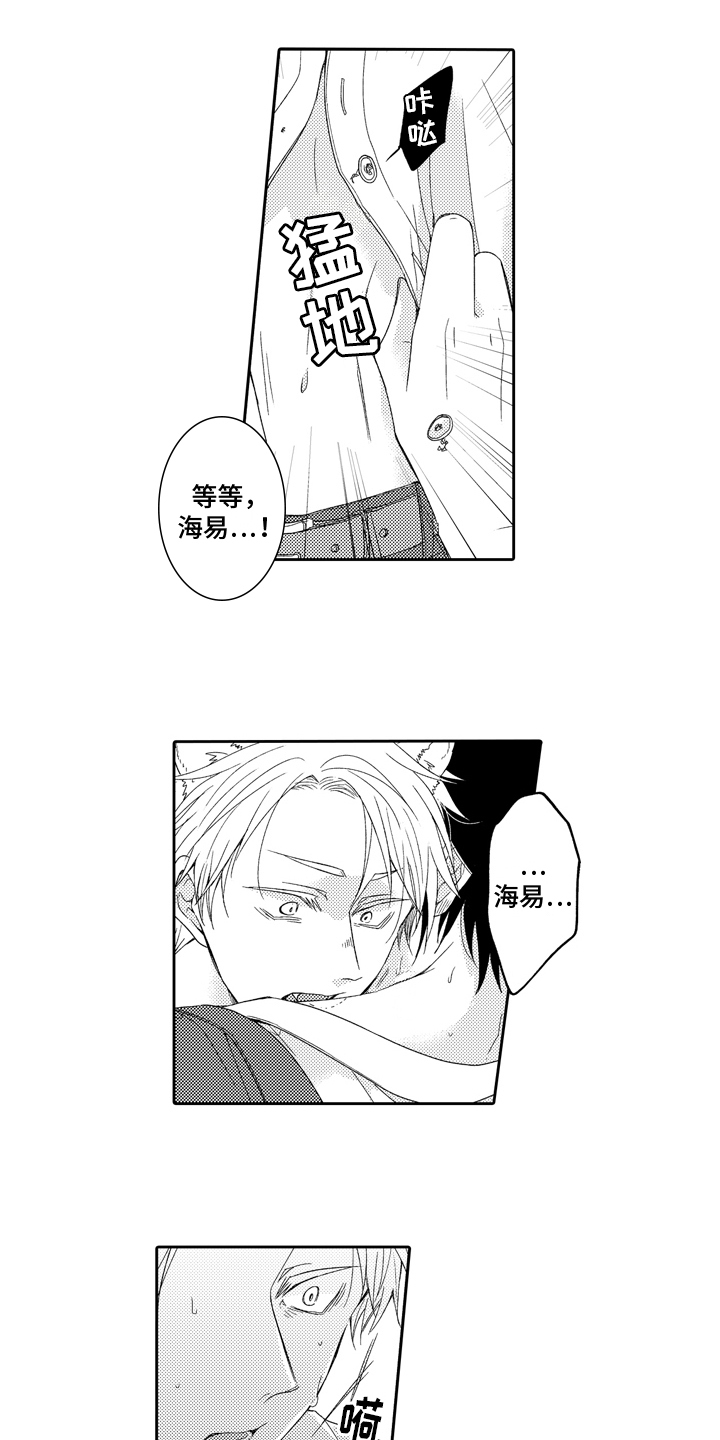 第3话0