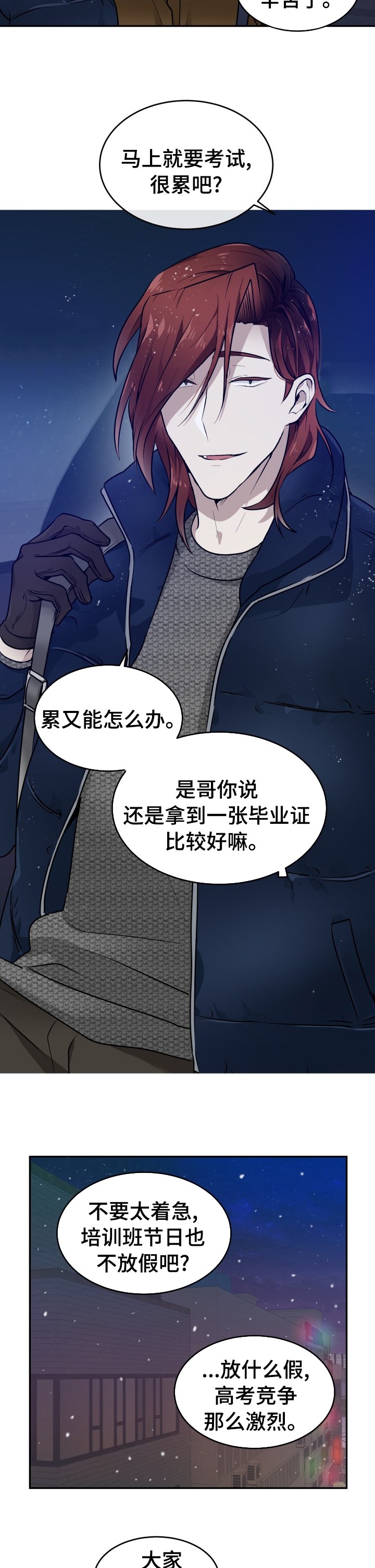第16话1