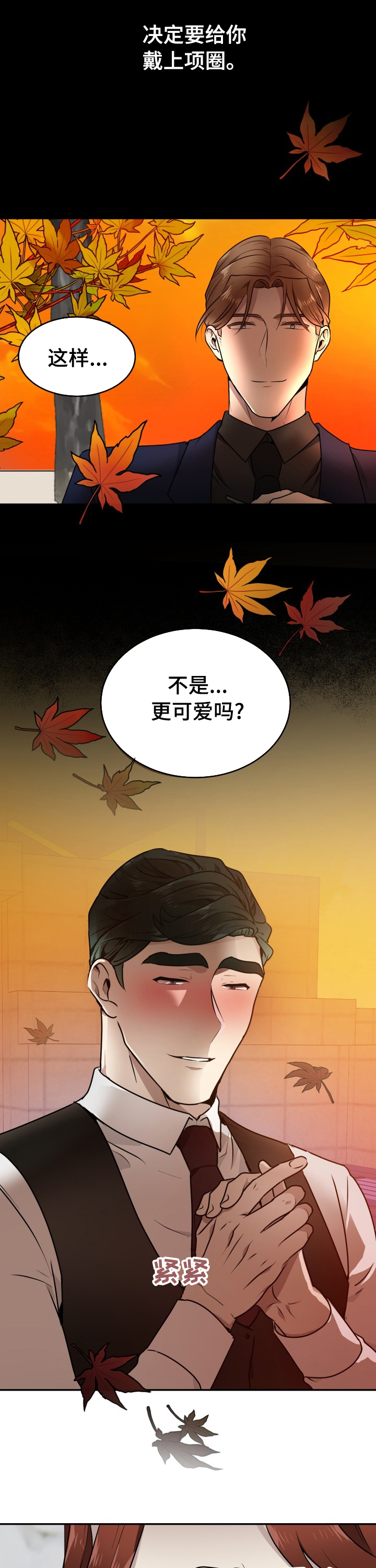 第16话9